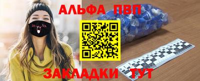 Альфа ПВП Кунгур