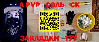 сатива Кумертау