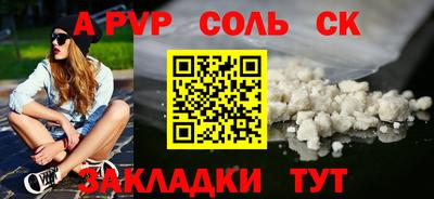 винт Кулебаки
