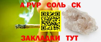 винт Кулебаки