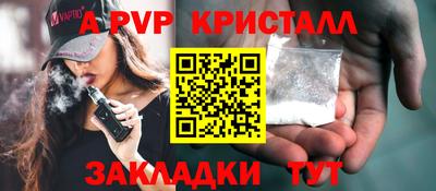 Альфа ПВП Кунгур