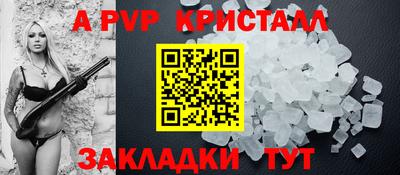 Альфа ПВП Кунгур