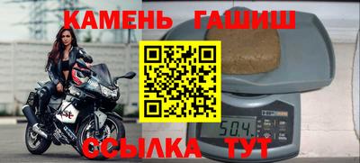 сатива Кумертау