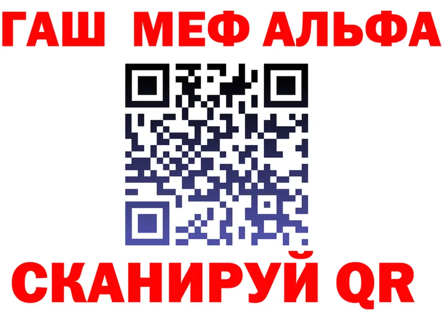 ГАШ Изолятор зеркало площадка ссылка на мегу Ишимбай