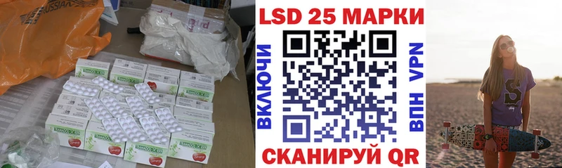 Лсд 25 экстази кислота  Ишимбай 