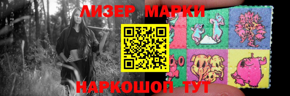 Ишимбай  LSD-25 экстази кислота  ЛСД экстази ecstasy  Вход с VPN 