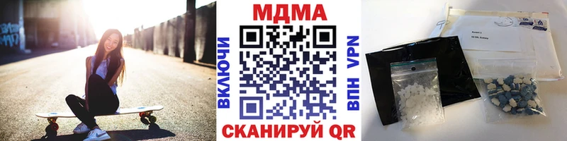 МДМА кристаллы  ссылка на мегу маркетплейс  Ишимбай  цены  