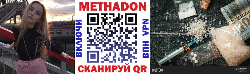 Метадон мёд  хочу наркоту  Ишимбай 