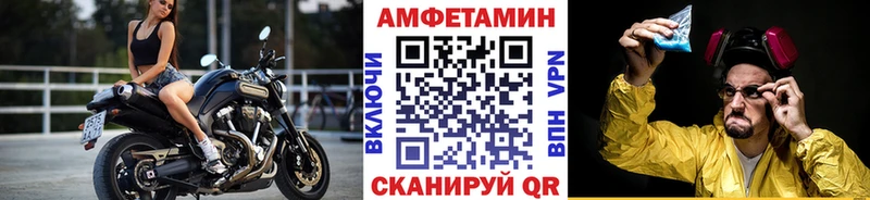 Метамфетамин Декстрометамфетамин 99.9%  Ишимбай 