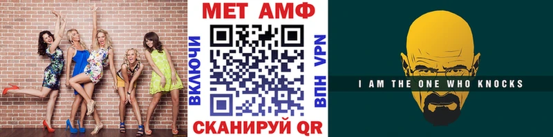 Метамфетамин витя Ишимбай