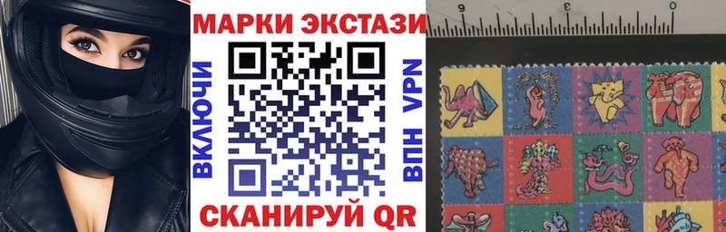 Марки NBOMe 1500мкг  Ишимбай 