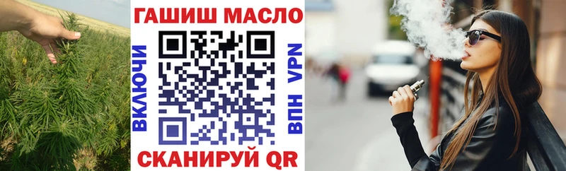 ТГК концентрат дарнет шоп Ишимбай