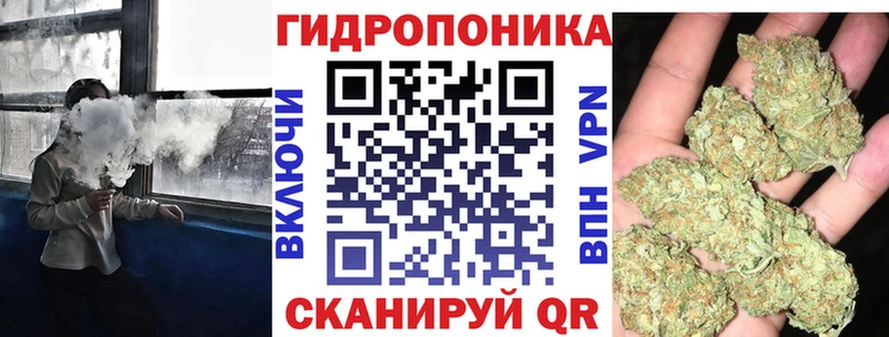 omg ссылки  где купить   Ишимбай  Каннабис планчик 