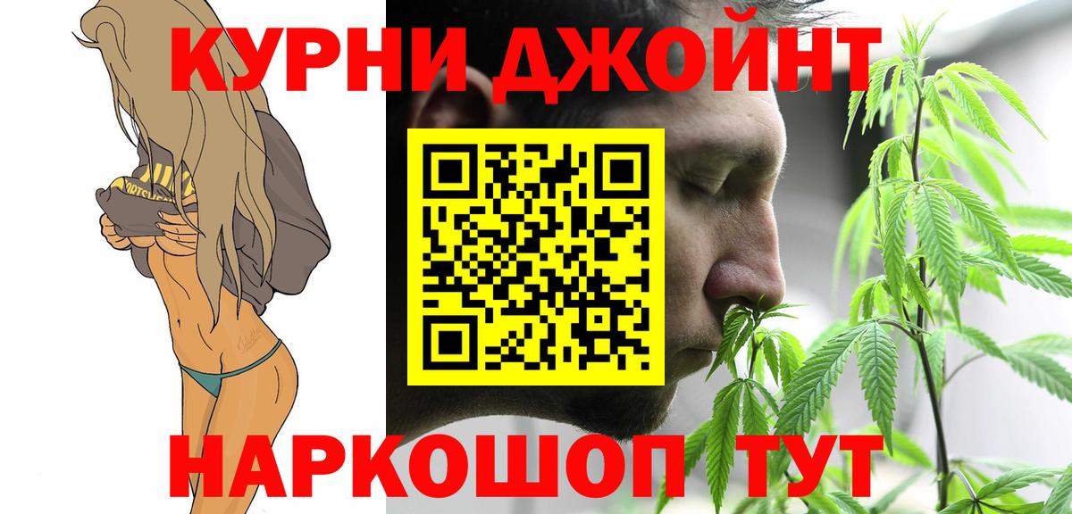 Бошки марихуана Ganja  Каннабис SATIVA & INDICA  Вход с VPN  Ишимбай  Канабис VHQ  Бошки Шишки VHQ 